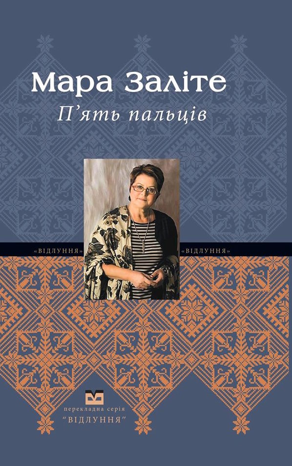  mamunie, tatunie, dzieciaki i zwierzaki